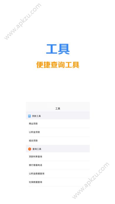 融e宝app图2