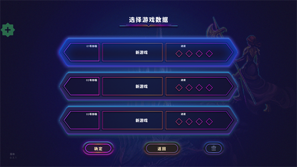 9年阴影(9YearsofShadows)图2