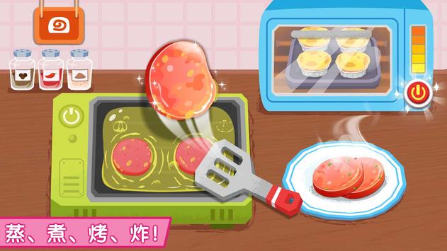 宝宝早餐店苹果版图3
