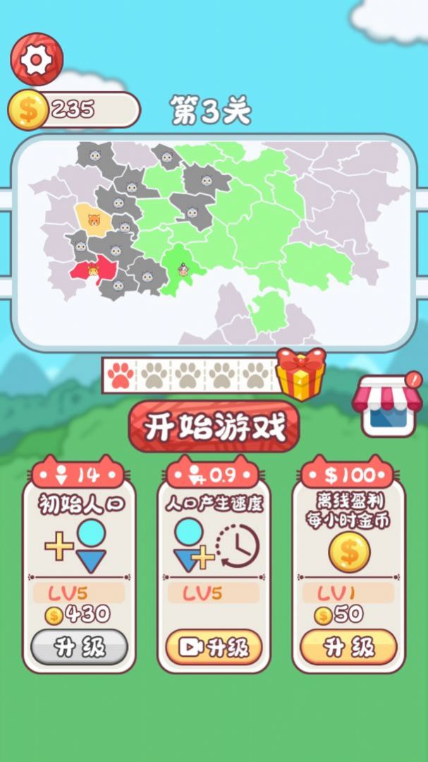 动物争夺战游戏官方安卓版  v1.0图2