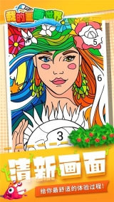 我的画画世界图3