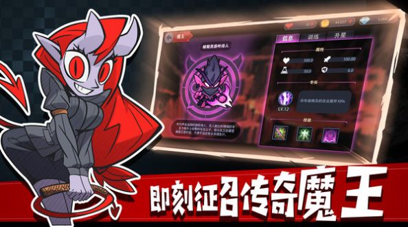 地下城经理游戏金币安卓版 v0.1.0图4