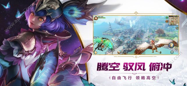 我叫MT4腾讯公测版最新下载地址  v3.14.0.0图5