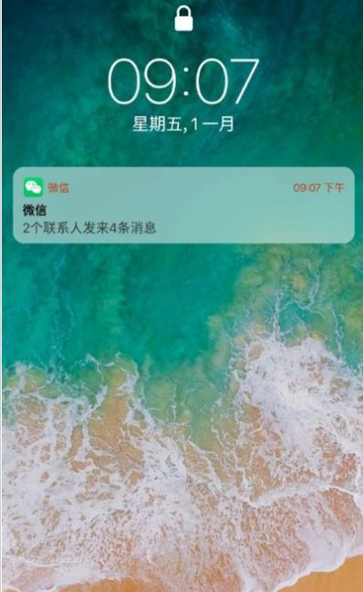 IPhone12启动器汉化版图1