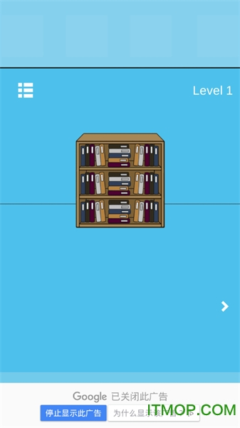 妈妈把平板藏起来了图2