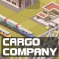 货运公司游戏