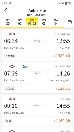 大熊旅行免费版图2