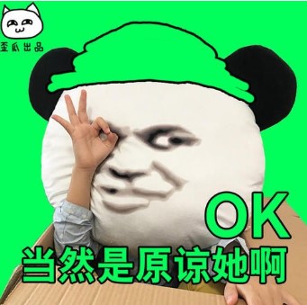 绿头鱼头套头像表情包图3