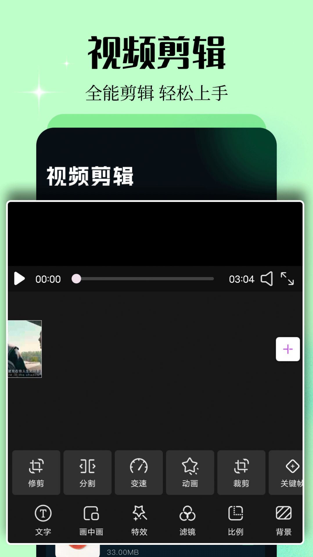 橙橙视频app最新版  v1.1图4