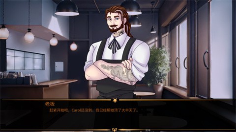 TheFreakCircus正版图4