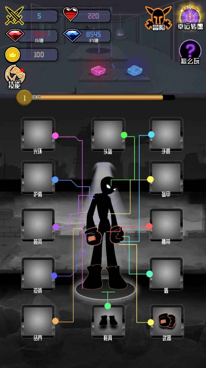 火柴人大追捕最新版图2