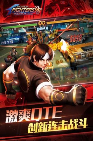 拳皇终极之战um手机版图4