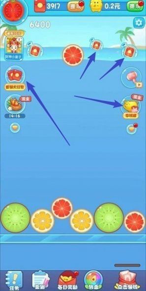 西瓜爱消除2D游戏领红包福利版  v1.1图1