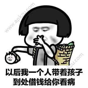 抖音你今天又抽烟了表情包图片下载图片5