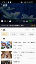 萌道官方正版图3
