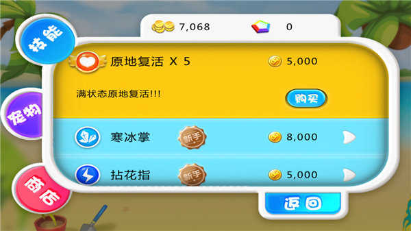 宫爆老奶奶官方版图3