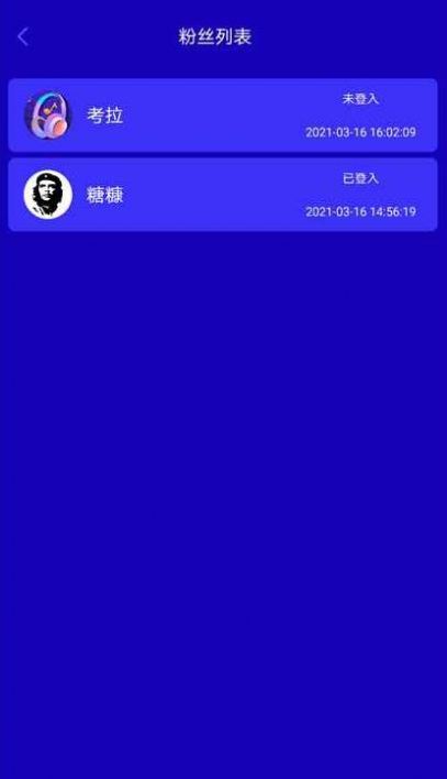 云云猜歌游戏安卓最新版  v1.0.0图1