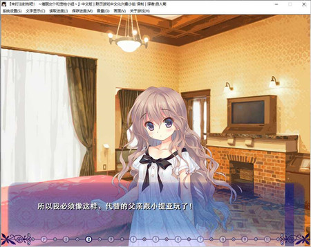 催眠女仆和宠物小姐全cg安卓汉化版下载  v1.0图1