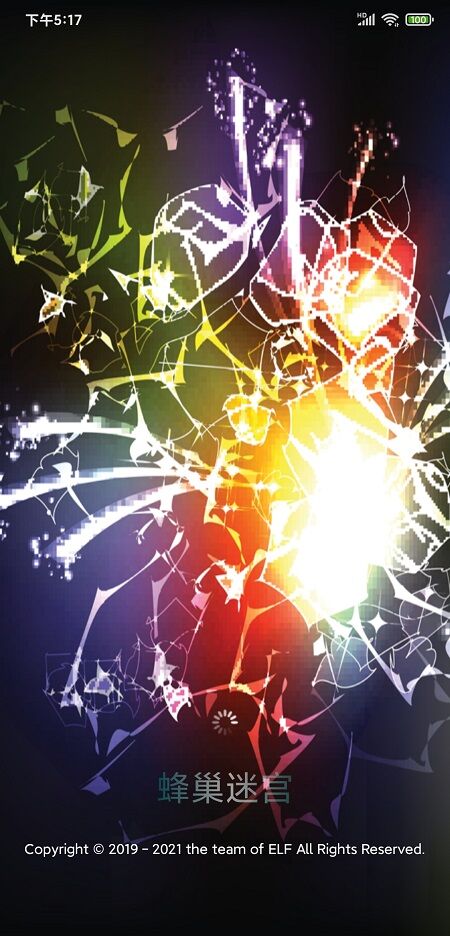 蜂巢迷宫游戏图3