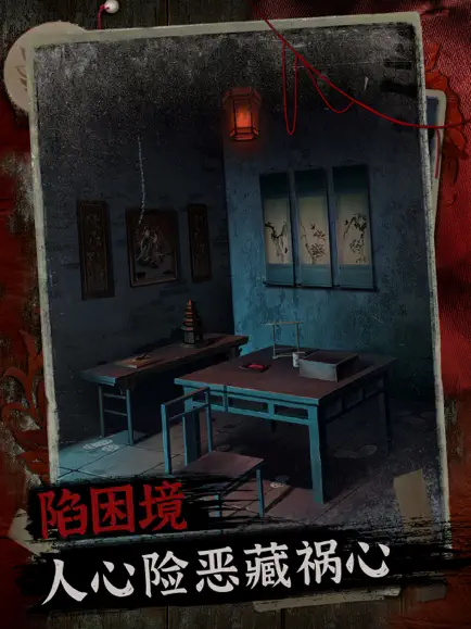 阿姐鼓2明王咒图1