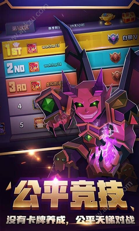 战就战手游官网最新版本下载  v1.0.1图4