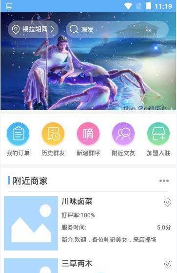 嘀哦app官方软件下载  V1.0图1