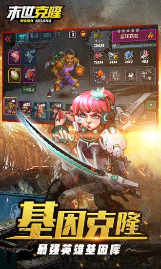 克隆战争之末世克隆官方图1