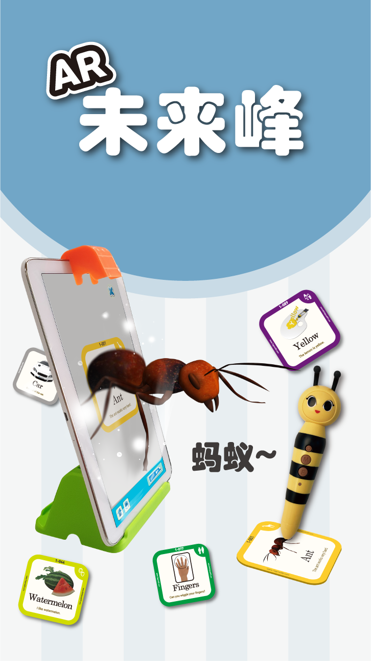 AR未来峰app官方最新版下载  v1.0图3