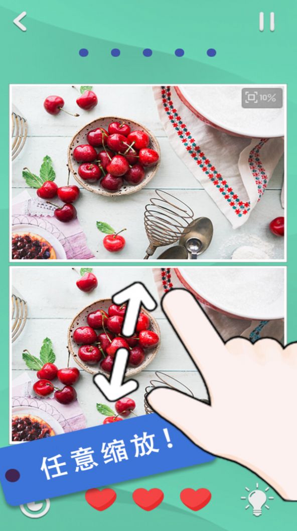 全民来找茬OL柳岩游戏领红包 v1.0.0图3