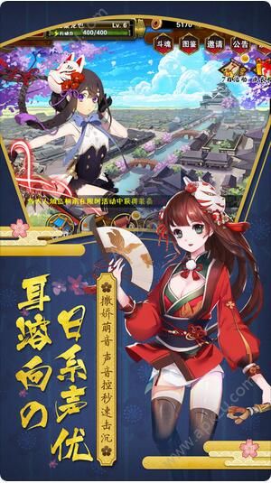 二次元妖神手游官网图2