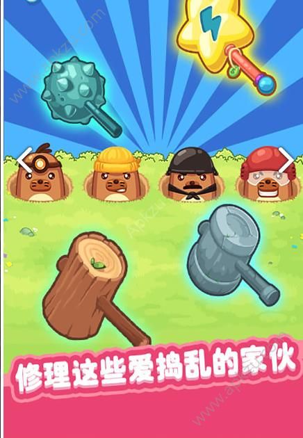 泡泡打地鼠微信游戏图2