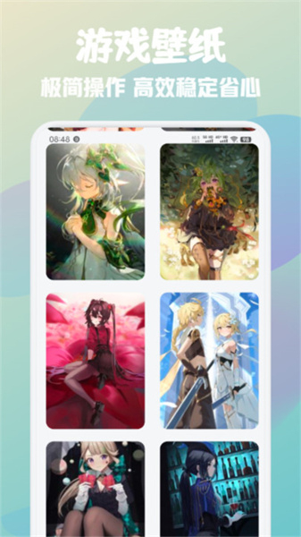 游创工坊助手图2