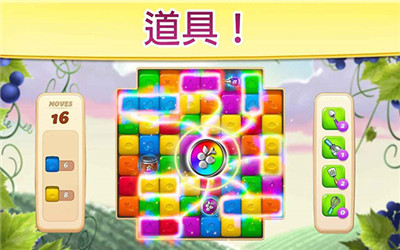 碎碎神秘庄园图5