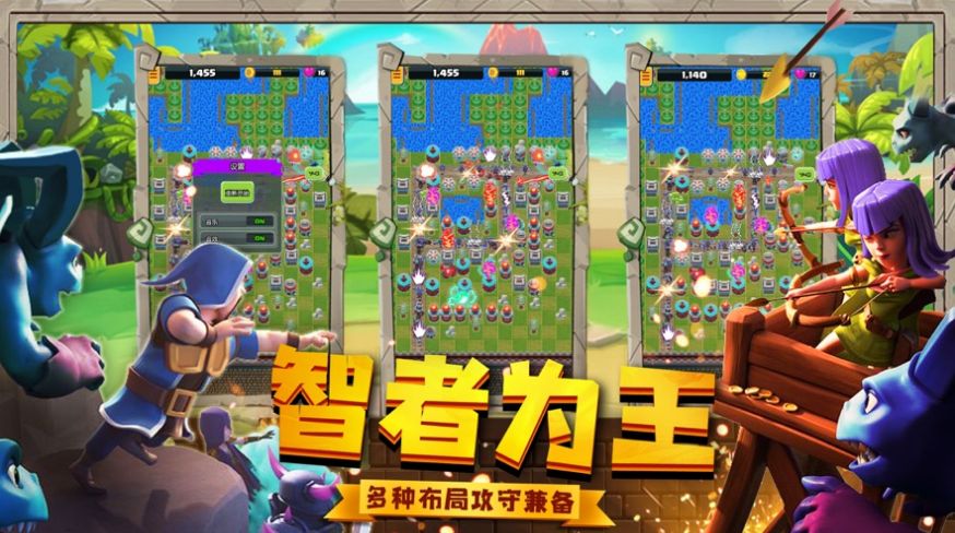 魔力塔防游戏图2