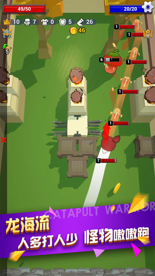 微信弹射勇者小程序官方版  v1.0图3