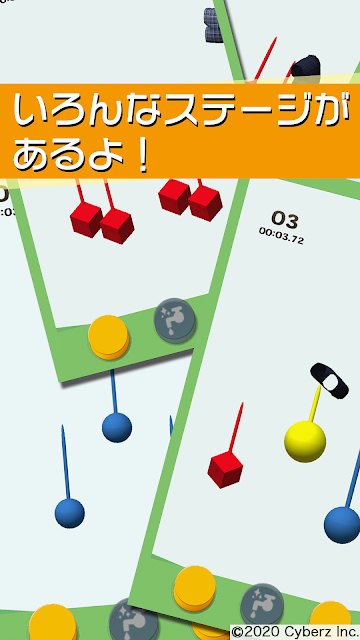 内裤投掷游戏图2