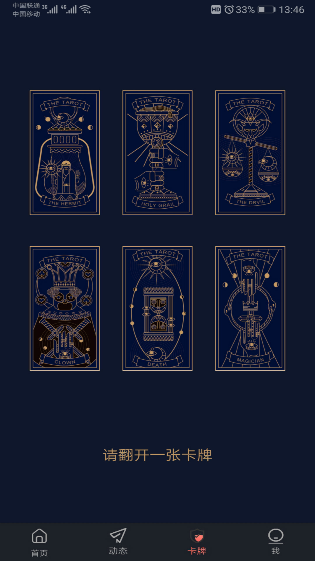 花样视频安卓版图4