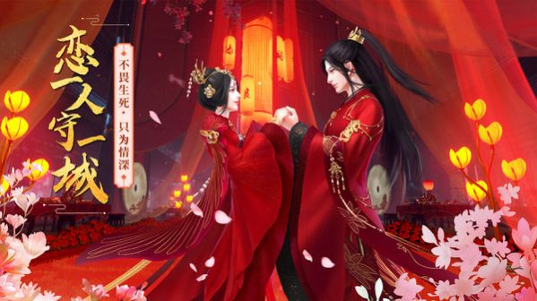 魔域战仙手游图3