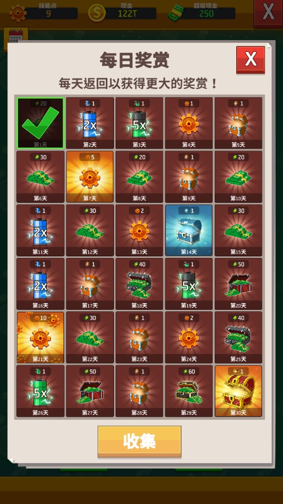 富翁工厂建造者游戏图1