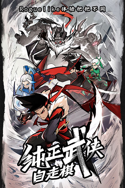 菜鸟小忍者(折相思)内置菜单版下载  v1.2.3图1