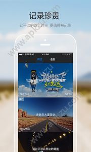GolukAPP官网安卓版下载  V2.10.5图4