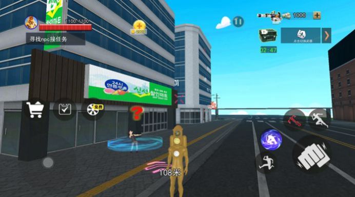 时钟人模拟器安卓版图3