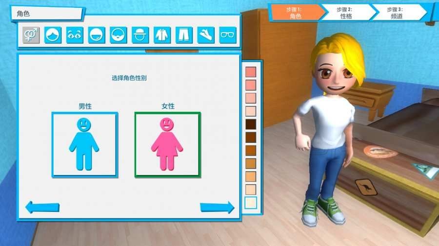 直播主播正常点我们顶不住了最新版图2