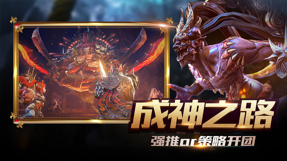 幻神乾坤攻略图2