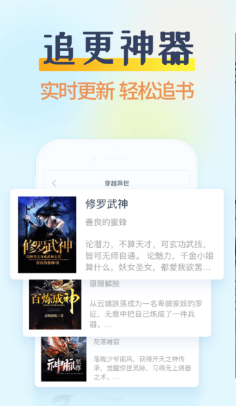 豆壳儿网文app免费最新版  v3.1.7图3