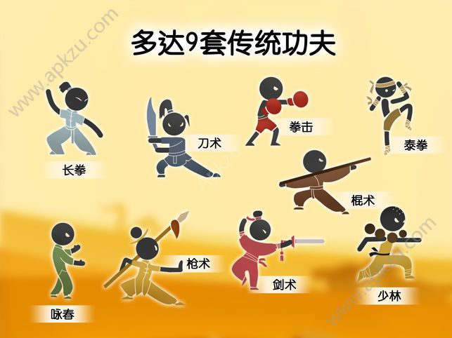 功夫小子领红包福利官方版  v1.0图3