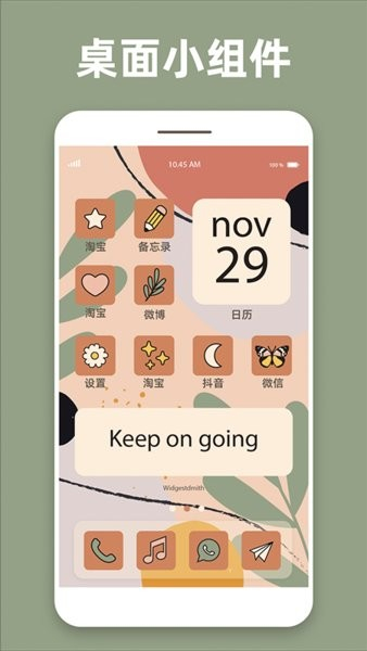 透明魔力小组件手机版图4