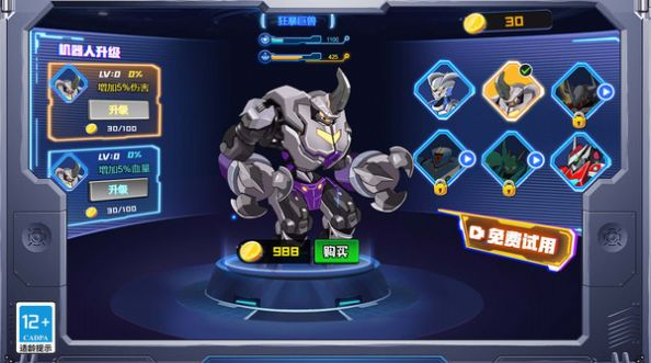 挥舞吧机甲游戏最新版图3