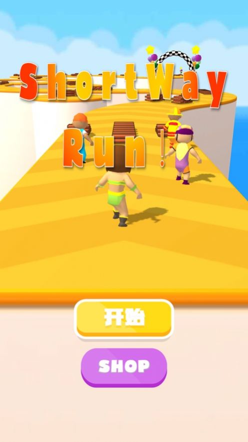 抄近路快跑苹果版图1