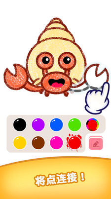 绘动的简笔画游戏图1